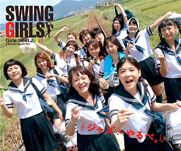 Go Watch Swing Girls